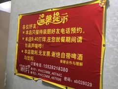-程记私房火锅兔(总店)