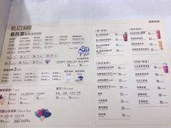 菜单-DQ·蛋糕·冰淇淋(印象城店)