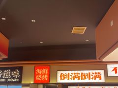 -小林哥的海鲜馆·夜宵烧烤(渔人码头店)