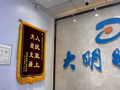 -大明眼镜(方庄店)