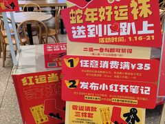 -食代馆(深业上城店)