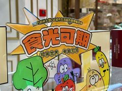 -杭州大厦LSE城市生活超市(杭州大厦店)