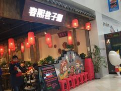 -京粮广场