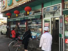 -护国寺小吃(新街口店)