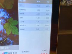 -钢五区节子串串香(环球汇·天誉店)