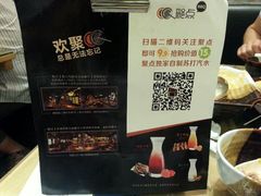 android_upload_pic-聚点串吧·北京烧烤(朝北店)