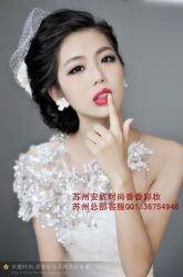-香香造型