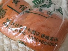 -阿昌烘焙