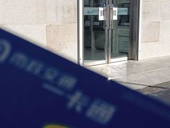 -市政交通一卡通(西单客服中心)