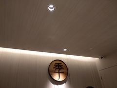 -全季酒店(南京明故宫店)