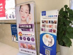 -成都军建医院·疤痕诊疗中心