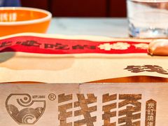 -钱锋炭缸烧烤(南湖大路总店)