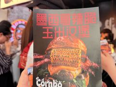 -龙湖杭州滨江天街