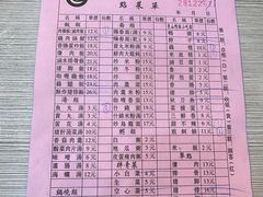 -圆宝台湾小吃(迎津街店)