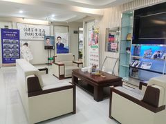 -泰康拜博口腔(义乌旗舰店)