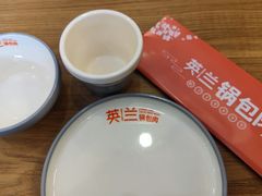 -英兰朝族饭店·英兰锅包肉(佳园路店)