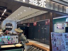 -KUNCHA鲲茶·江西制茶(铜锣湾店)