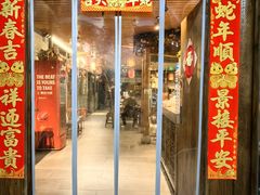 -醉南拳客家菜·河田鸡(东街口航空大厦店)
