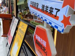 -丝路传奇·中国拉面航母店(北医三院店)