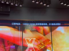 -星聚会KTV X Party(广州高德置地店)