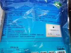 -阿叶羊杂碎(前进街店)