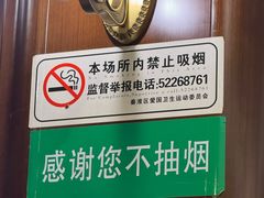 -金哥私房菜馆(张府园总店)