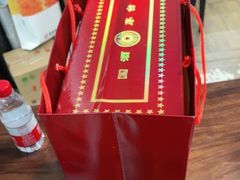 -醉真实酒批发行·茅台·五粮液·红酒寄卖回收