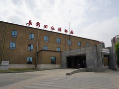 -长影旧址博物馆