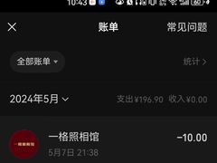 -一格照相馆(五道口店)