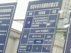 -武汉汉口火车站东方建国大酒店