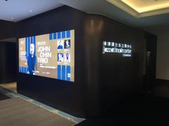 -林肯爵士乐上海中心 Jazz at Lincoln Center Shanghai