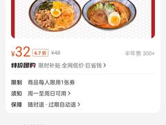 -二元寿司屋(江南西店)