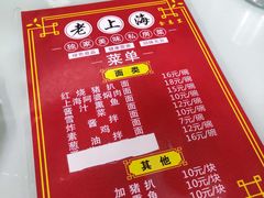 -食惠里小笼包面馆(越秀店)