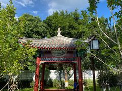 -西海子公园