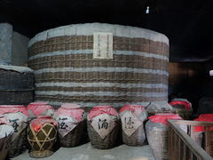 -爱新觉罗皇家博物院