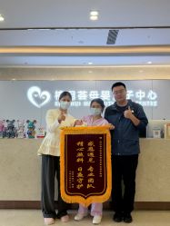 -禧月荟月子中心(前海Max店)
