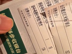 -禄运茶居·手工点心(恒宝广场店)