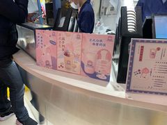 -和气桃桃(宏伊广场店)
