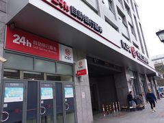 -中国工商银行(桂林路支行)