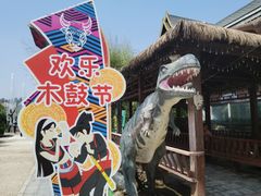 -呀路古热带植物园