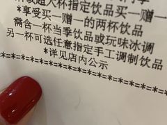 -星巴克(湖州梅地亚广场店)