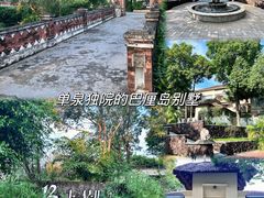 -河源御临门度假村温泉