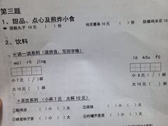 iphone_upload_pic-做了不起的80后