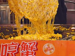 -哼蟹二将·烤肉酱蟹(合生汇店)