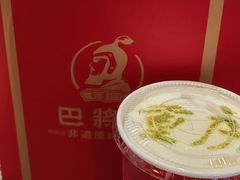-巴将军·非遗老字号火锅(解放碑店)