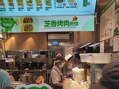 -煎饼道·新鲜现做(重庆北站店)