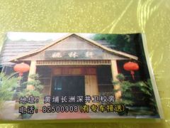 iphone_upload_pic-姚林轩