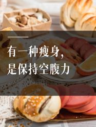 -雅曼妮spa美容养生