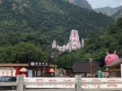 -京东石林峡风景区
