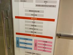 -爱康国宾体检中心(五角场万达广场分院)